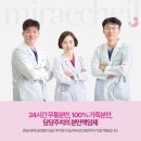 인천제일산부인과의원 이미지
