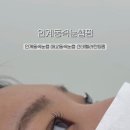 쏘아이뷰티