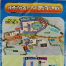 금광농원 이미지