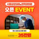 시흥삼성S비뇨의학과의원 이미지