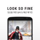 파인어플 이미지