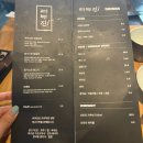 라무진 양남사거리점 이미지