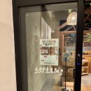 소로3-129(혁신도시) | 대구 혁신도시 맛집 소담오리