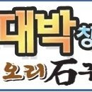 염창동 우림블루라인 이미지