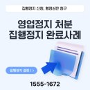 기쁜소식행정사사무소 이미지