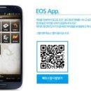 온라인모바일 네이버블로그