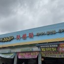 경춘카센타 네이버블로그