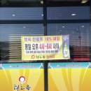 해오름셀프세차장 이미지