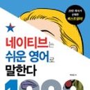 21세기영어교육연구회