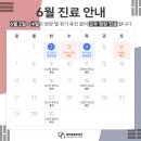 명인마취통증의학과의원 네이버블로그