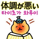 일본어과외 이미지