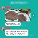 원조벙어리찰떡 | 이 꿀빵의 내력은 /통영원조꿀빵