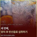 광주하트치과의원 이미지