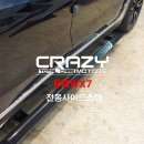 크레이지카케어 이미지