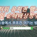 (주)바른이앤씨 이미지