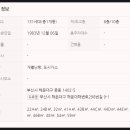 삼강맨션 이미지