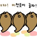 슈퍼붕 낚시카페 이미지