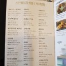 골프빌리지오락실 이미지