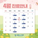 금호정든치과의원 이미지