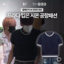 저는 다음생에 입겠습니다 ... 이미지