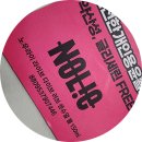 하얼빈장첸 | [ 쇼카드 제작 ] 중꺾마. 니 내 누군지 아니? 내 문정의 장첸이야!