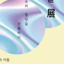 단국대학교 문화예술대학원 이미지