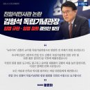 ＜광복79주년 및 홍범도 장군 귀환 3주년 기념식＞ 안내 이미지