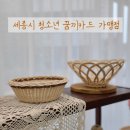 예리한작업실 이미지