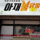 금정초등학교 뒤 이미지