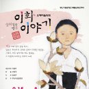 이화의료재단 이미지