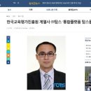 주식회사 탐스 네이버블로그