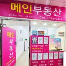 에일린의뜰공인중개사사무소 | 창원 센트럴파크 에일린의 뜰 33평 초품아 숲세권 로얄동 매매