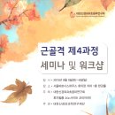 서울아산신경과의원 이미지