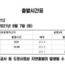 삼항2리 Daum카페