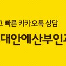 세인산부인과의원 이미지