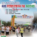 무안-3 이미지