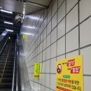 천호역9번출구(옆) 이미지