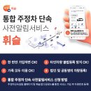 주정차단속-24 이미지