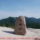 사패산＜정휘옹주는 사패산을, 나는 분실할 뻔한 스틱을 받았다.＞ 이미지