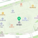 (주)세라젬 잠실점 이미지
