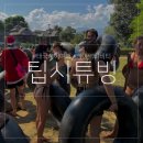 위아더월드 | 빠이 투어 팁시 튜빙 후기 태국 여행 액티비티 예약방법 준비물 추천