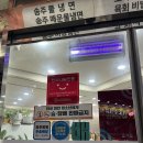 더착한뒷고기 | 전주 삼천동 막걸리 골목 맛집, 원서민뒷고기 전주삼천점 후기