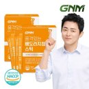 총배