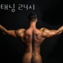 24시 PT&태닝 이미지