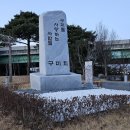 원평육교 - 정선군 | 원평육교