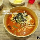 틈새라면 - 창원시 마산회원구 합성남로 8 | 틈새라면