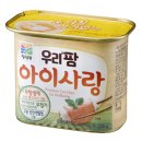 우리팜 이미지