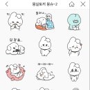 러블리몽슈