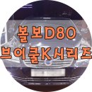 청아오토스 이미지