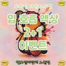 장암담배 네이버블로그